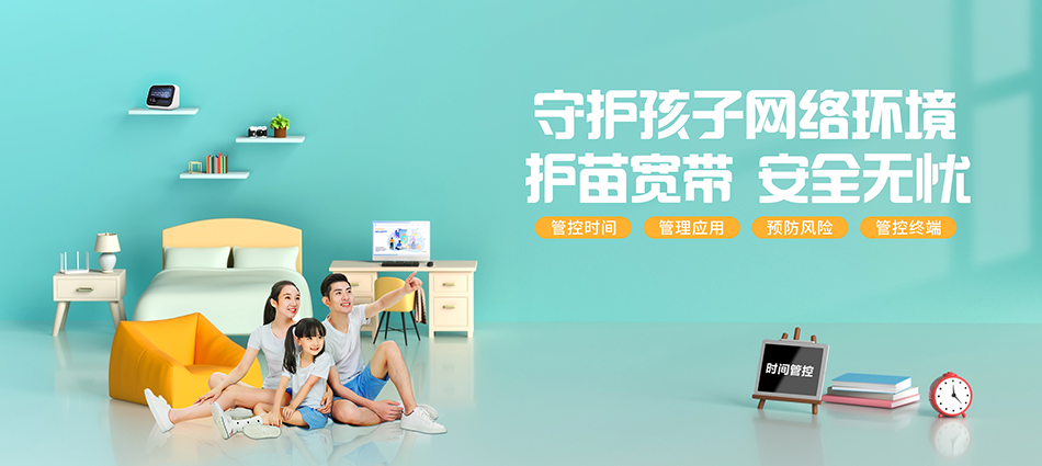 中国移动绥芬河市移动宽带